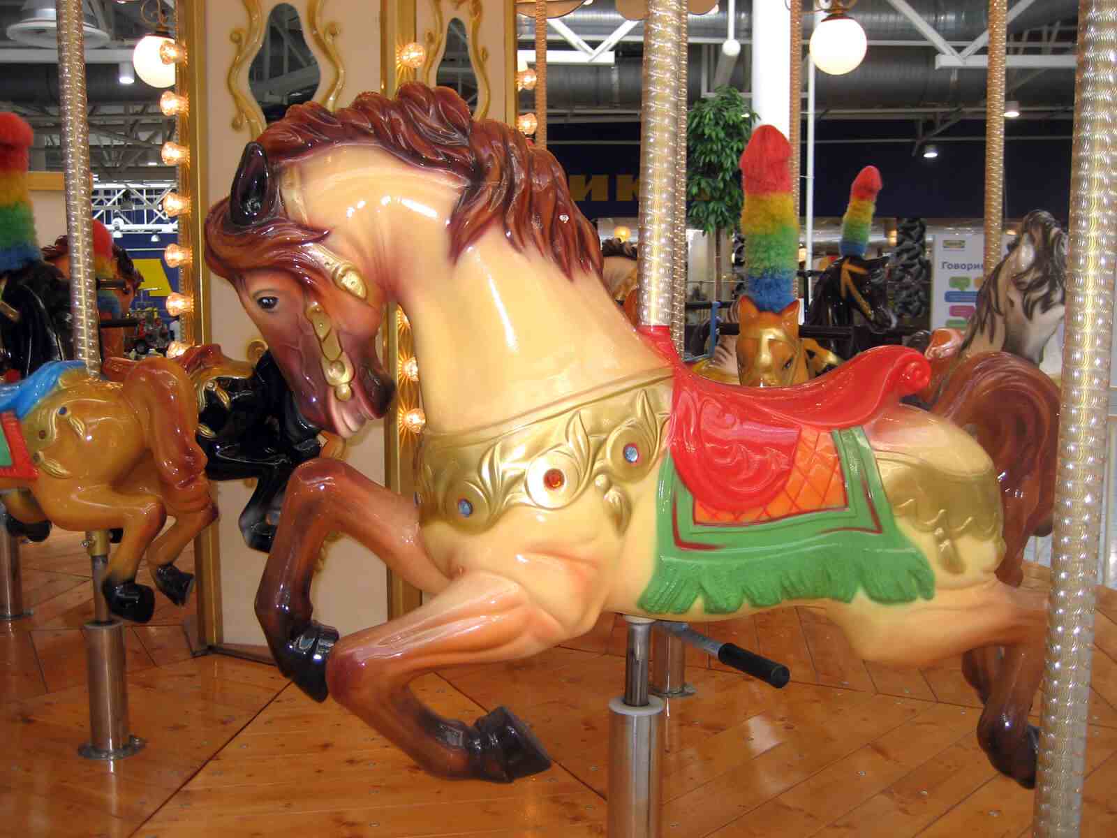 Carousel